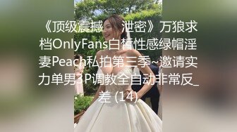 史上最强最真实父女乱伦，家庭摄像头破解蹲守半年