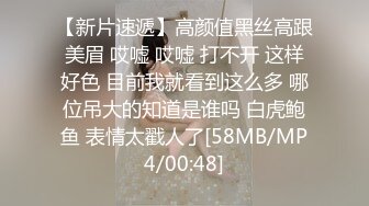 爸爸说黑丝大长腿＋骚死人的叫床声 谁见了听了不迷糊啊~所以今天他决定要往死里操爆我  呜呜呜 好委屈