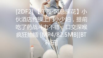 [MP4/937M]3/24最新 幸福生活先一个人自慰再啪啪开档肉丝无毛肥逼VIP1196