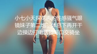 小少妇出来解渴