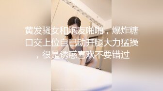 民宅家用摄像头被黑TP老公睡醒了起身抚摸还在睡梦中的媳妇扒掉内裤又舔又抠终于把她弄醒激情互搞