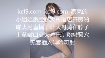 是好兄弟就要在KTV里换着操嫂子 换妻4P 场面刺激