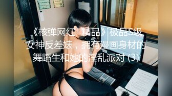 【AI换脸视频】杨幂 高傲女上司被下属抓到把柄之后的那晚