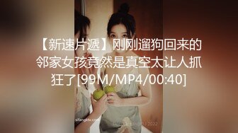 JK装短裙黑丝极品女神，隔着内裤磨蹭小穴，换上女仆装跪地深喉，怼着大屁股交叉姿势就是操