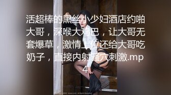 ✅性感优雅御姐✅气质尤物女神〖米菲兔〗✅房客强上保洁阿姨中出内射