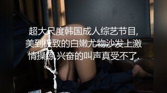 实拍广州成人用品展 牛B摄影师内衣模特的咪咪都能拍到