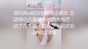 大爷嫖娼记。 上了一个年轻貌美的少妇、老公不养家只好自己出来卖，又能爽又能赚钱，流的淫水湿哒哒了！