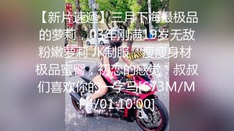 白嫩皮肤全程后入，光听声音就爽。