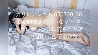 【自整理】胸前两个大南瓜，这种巨乳美女走路根本看不到脚趾头【531V】 (141)