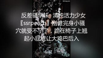 ✿顶级反差尤物✿气质性感女神戴上戴上项圈狗链，端庄优雅的外表与淫荡的样子超级反差，这样的尤物谁受得了