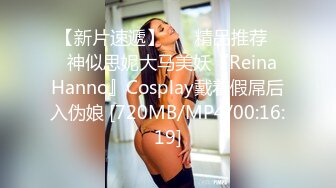 【7月新档】极品身材高颜值演员模特人气网黄「孙禾颐」「Jenny Pinky」Fansly大尺度露脸自慰私拍(9v) (7)