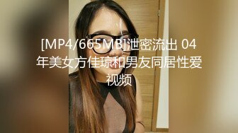 P站20万粉华裔网黄「北京瑶瑶」「Lonelymeow」OF旅游性爱日记 3P百合爆菊潮吹露出【第三弹】 (3)