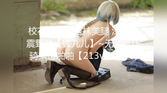 [MP4/ 632M] 嫩逼沦陷完美露脸超嫩小女生喝醉酒躺在床上任屌丝男随意摆布 干的太狠给干醒了