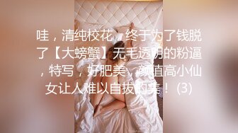 捆绑调教露脸高颜值美女