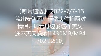 【新片速遞】 新下海美女！甜美性感活泼，3小时自慰，粉奶粉穴简直极品，吊带黑丝袜，道具假屌猛捅流白浆[2.88G/MP4/03:56:22]