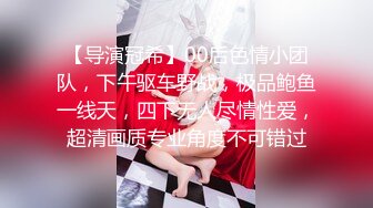 STP25567 ?网红女神? 最新超人气网红美少女▌柚子猫▌顶级Cos狩猎土御门胡桃 爆裂黑丝狂艹嫩穴 飙射极品玉足