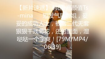 [MP4]STP27055 网红女神初下海！翘着屁股吸吮大屌！灵活小舌头口活超棒，骑乘爆插小骚逼，后入撞得奶子直晃 VIP0600