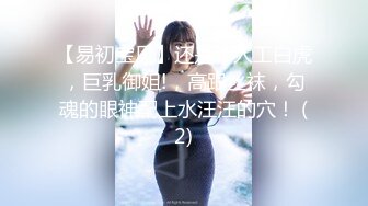 和式便所盗摄高校体育班女生最后6集完结（6）