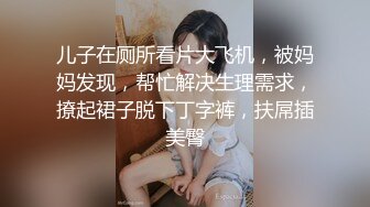 【麻辣王子】良家00后小女友第三炮，吹完头发慵懒躺在床上刷抖音，身强力壮的男友还要干，爽翻了