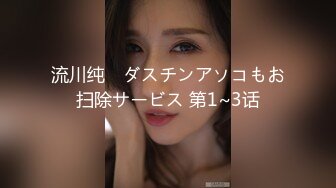 ✿91制片厂✿ 91BCM014 性感女房东和我激情缠绵▌吴凯彤▌