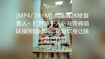 新台解密360酒店按摩浴缸~情趣摇床偷拍两对情侣开房