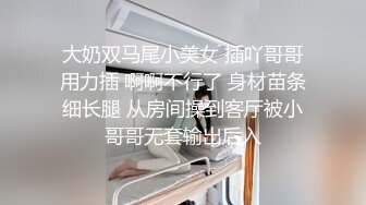 极品反差婊高颜值情侣艹逼，女的娇小清纯可爱，抱着一顿狂艹，无套插入简直爽翻天！