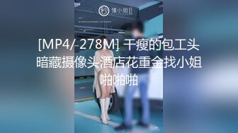 新娘拍一拍婚纱被色影师迷晕