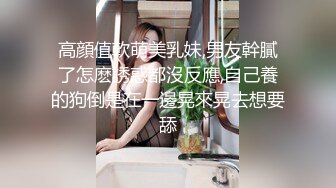 [MP4]STP27535 处男小胖偷窥合租房的美女洗澡美女室友直接给我上了一堂性启蒙课 VIP0600