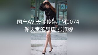 高颜值苗条身材小萝莉美眉和男友性爱私拍流出