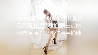 天美传媒 TMW-020 第一次体验情欲按摩 师傅你是不是有点过了 仙儿媛