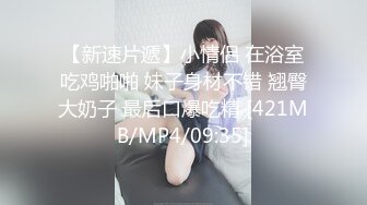 【新片速遞】 ❤️√ 极品 新闻主播直播被干 Swag极品大奶美少妇，而且性感大屁股！还在哺乳期，奶子很美奶头一挤就奶汁喷溅 [1.5G/MP4/42:00]