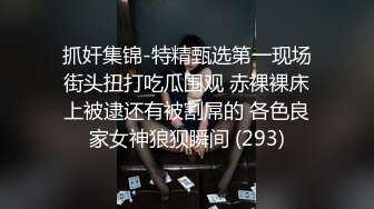 STP24022 圣诞之夜双胞胎美妞&nbsp;&nbsp;姐姐约会去了单人秀 眼镜双马尾超清纯&nbsp;&nbsp;红色肚兜掰穴特写 换装诱惑翘起美臀