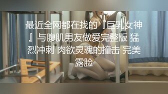 淫荡骚逼叫的爽 露臉口交做愛自拍 漂亮臉蛋極品身材 真是個尤物