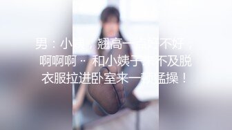 [MP4]极品刺青大奶姬imkowan发现小伙室友在打手枪主动上前献上丰乳肥臀承接精液