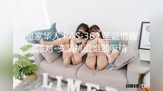 [MP4/ 855M] 气质甜美短发小姐姐！苗条身材贫乳！吊带黑丝袜美腿，扭腰摆臀风骚，炮友扶腰站立后入