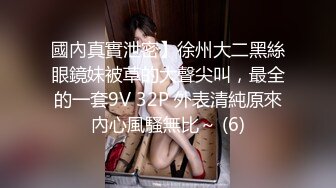 [原創錄制](sex)20240117_荡水安然