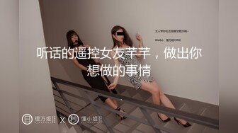 豹纹丝袜小少妇第一季