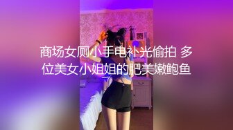 ✿反差性感学姐✿反差白富美极品身材学姐，娇嫩小蜜穴被巨棒无情进攻肆意蹂躏，大鸡巴塞满小母狗的骚逼