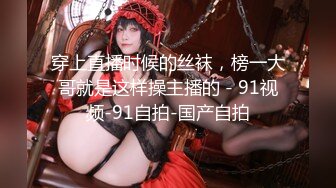 【权少很骚呢】今夜来了新人，22岁四川小美女，依然是玲珑有致的好身材，后入啪啪，被干出了哭腔