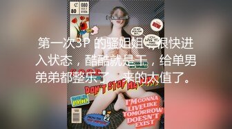 【真实母女】 真实刺激母女双飞老母亲60女儿30惊呆你的眼球，家庭伦理变态大剧，为了钱真是豁出去了