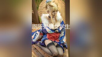 【新速片遞】&nbsp;&nbsp;绿丝绿发伪娘 骚狗舔脚舔鸡吧 操逼也厉害被操射了 自己嘛只能打飞机了 哈哈 [203MB/MP4/04:40]