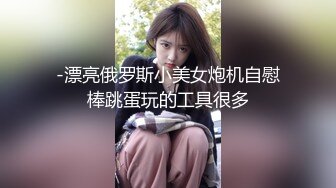 《顶流女神☀️反差泄密》露脸才是王道！万狼求档网红极品身材高颜反差婊【鸡巴日记】新流私拍，人体盛宴3P4P5P令人乍舌 (2)