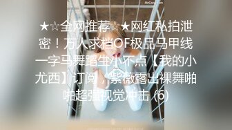 糖心出品风韵极品美娇娘up主▌小云云▌送错的快递AV棒 老公出差被老同学用AV棒玩弄 粗大肉棒填满小骚穴