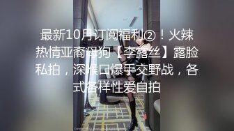 [MP4/ 550M] 美女上厕所被人硬干,家中休息时又被物业插逼