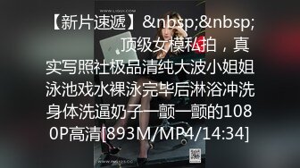 高颜伪娘吃鸡贴贴 好深 骚逼操死你 小母狗和肌肉小哥互舔 被肉棒插入的一刻终于忍不住淫叫出声