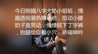 《爱情故事》网聊没多久的良家少妇，吃饱喝足再开始操