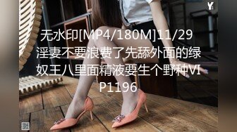 [MP4/ 809M] 最新极品网红美少女铃木美咲20201最强大尺度新作-最新定制刻晴篇 深喉 粉穴 足交 黑丝