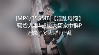 【OnlyFans】2023年6月约啪达人粉味芒果，炮王与多个妹子双飞群P3P，大奶少妇，娇小嫩妹，长腿御姐，艳福不浅 57