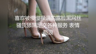 【新片速遞】&nbsp;&nbsp;第一个小妹阴毛多的吓人，最后一个美少妇应该发现了不过并没有揭穿，而是挡着脸沉默的离开❤️【451MB/MP4/07:45】