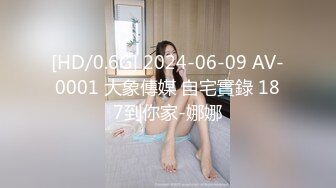 【雲盤不慎泄密】漂亮的反差學妹與男友啪啪視頻被曝光 外表清純原來內心淫蕩無比 高清原版